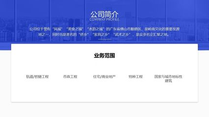PPT设计制作、网页设计与图文排版的综合美化技巧与流程指南