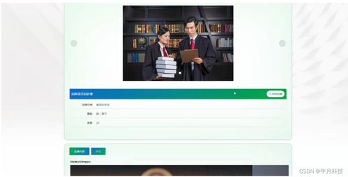 基于SSM框架的哈尔滨海关进出口食品安全信息管理系统设计与实现