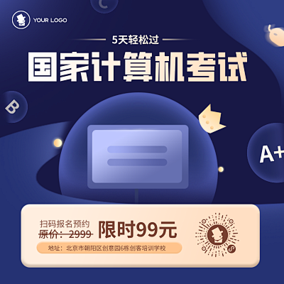 公众号图-pn1-fm3模板 在线一键生成，让设计变得更简单